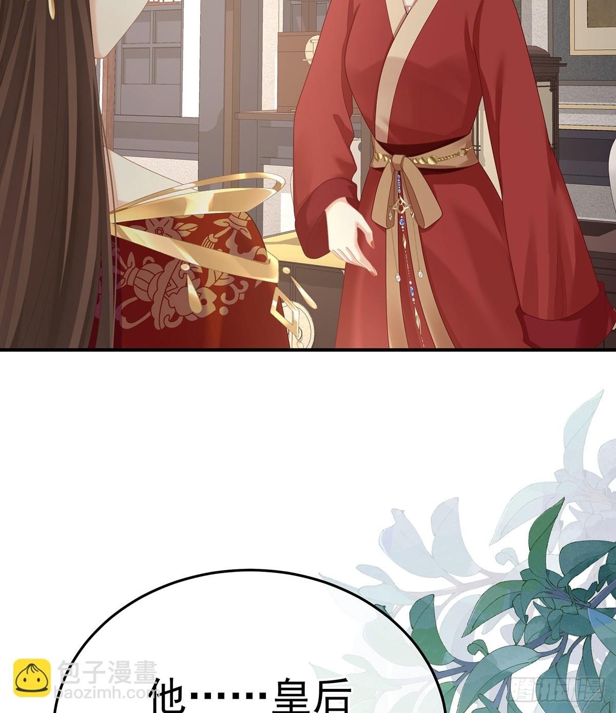 对他念念不忘？