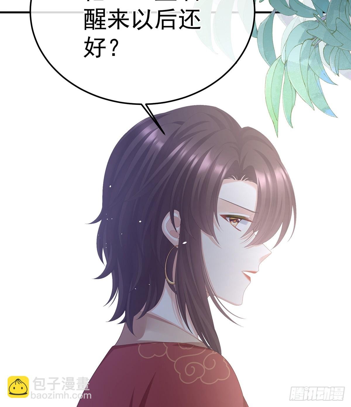 对他念念不忘？