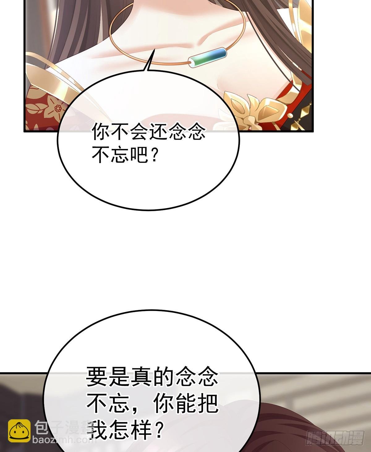 对他念念不忘？