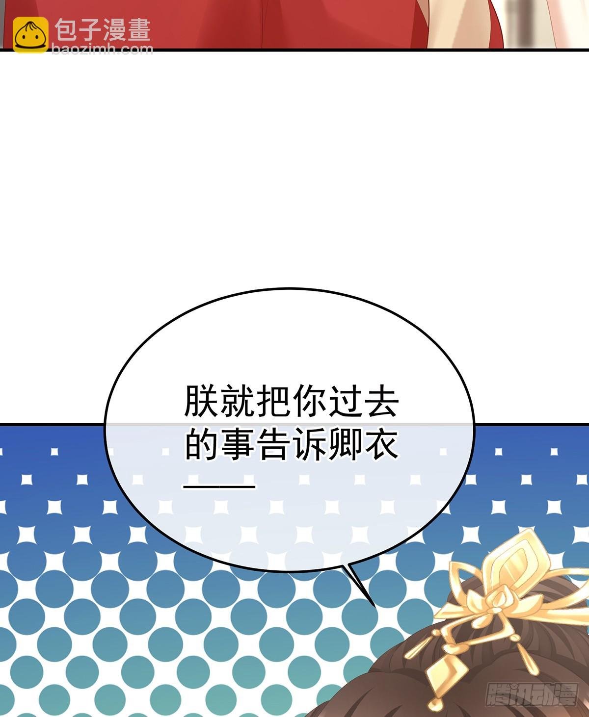 对他念念不忘？
