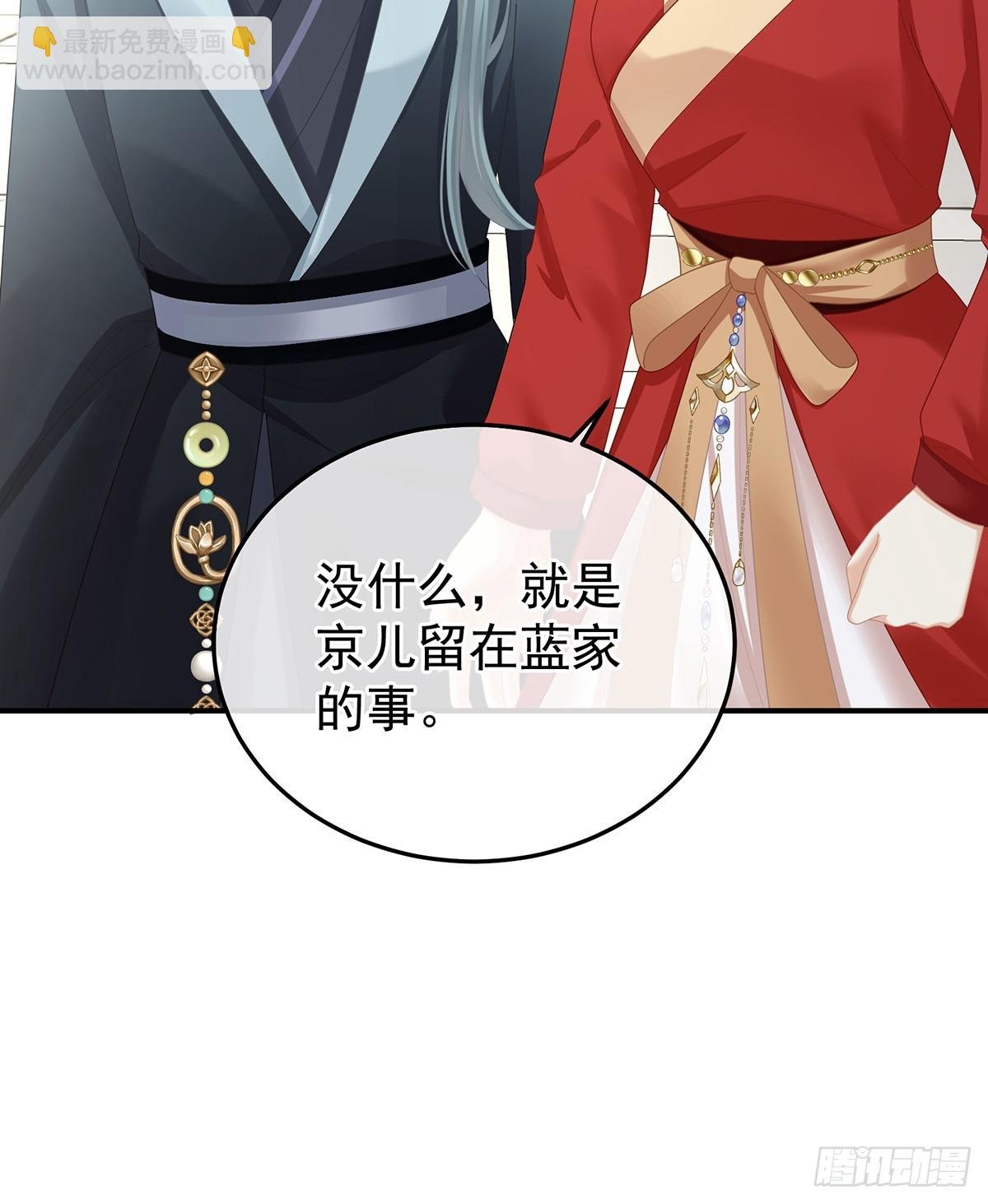 对他念念不忘？