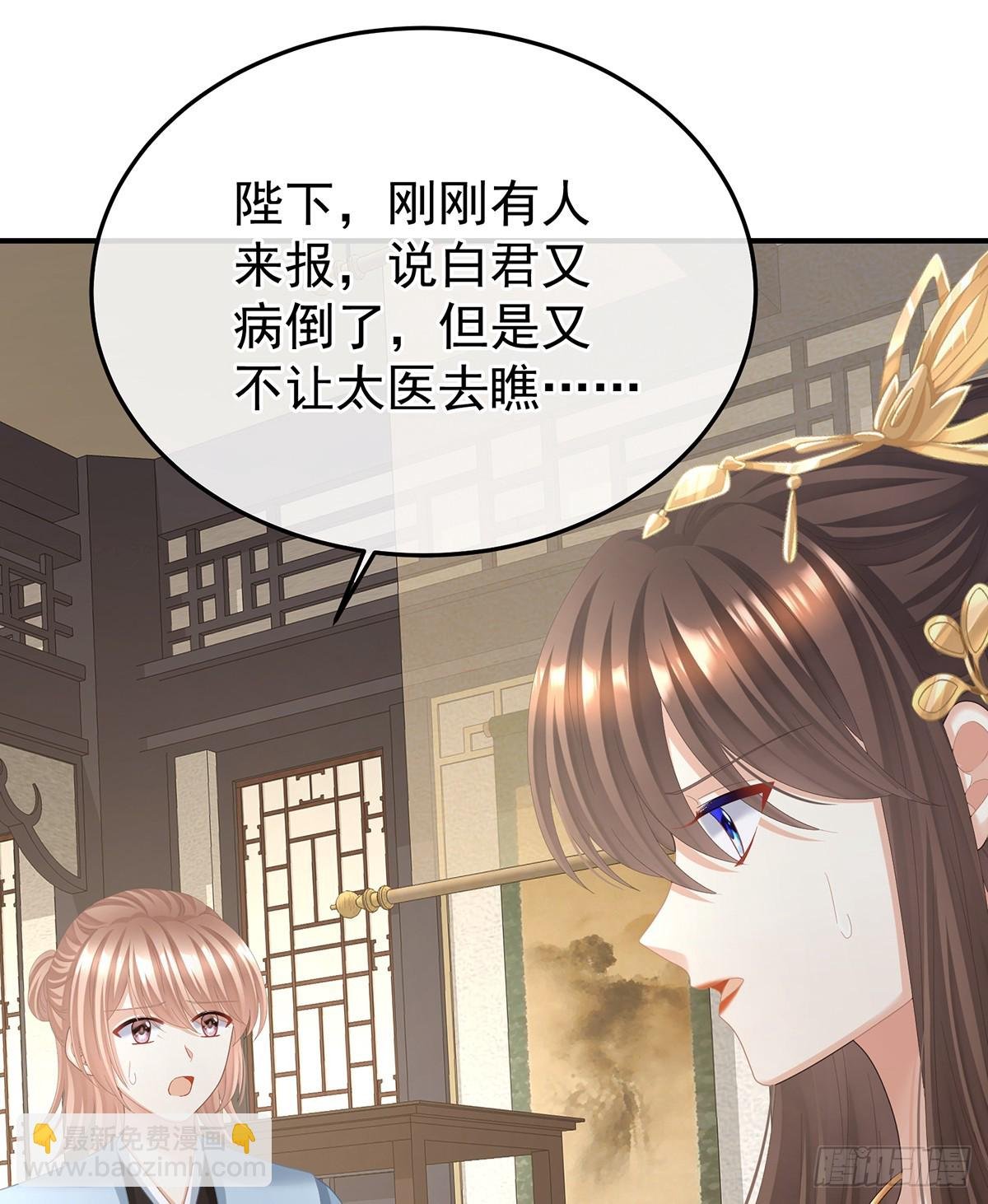 对他念念不忘？