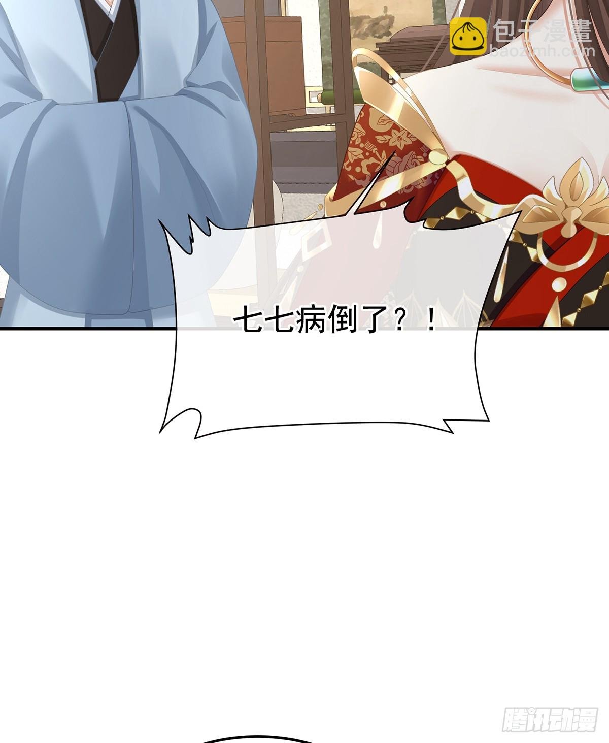 对他念念不忘？