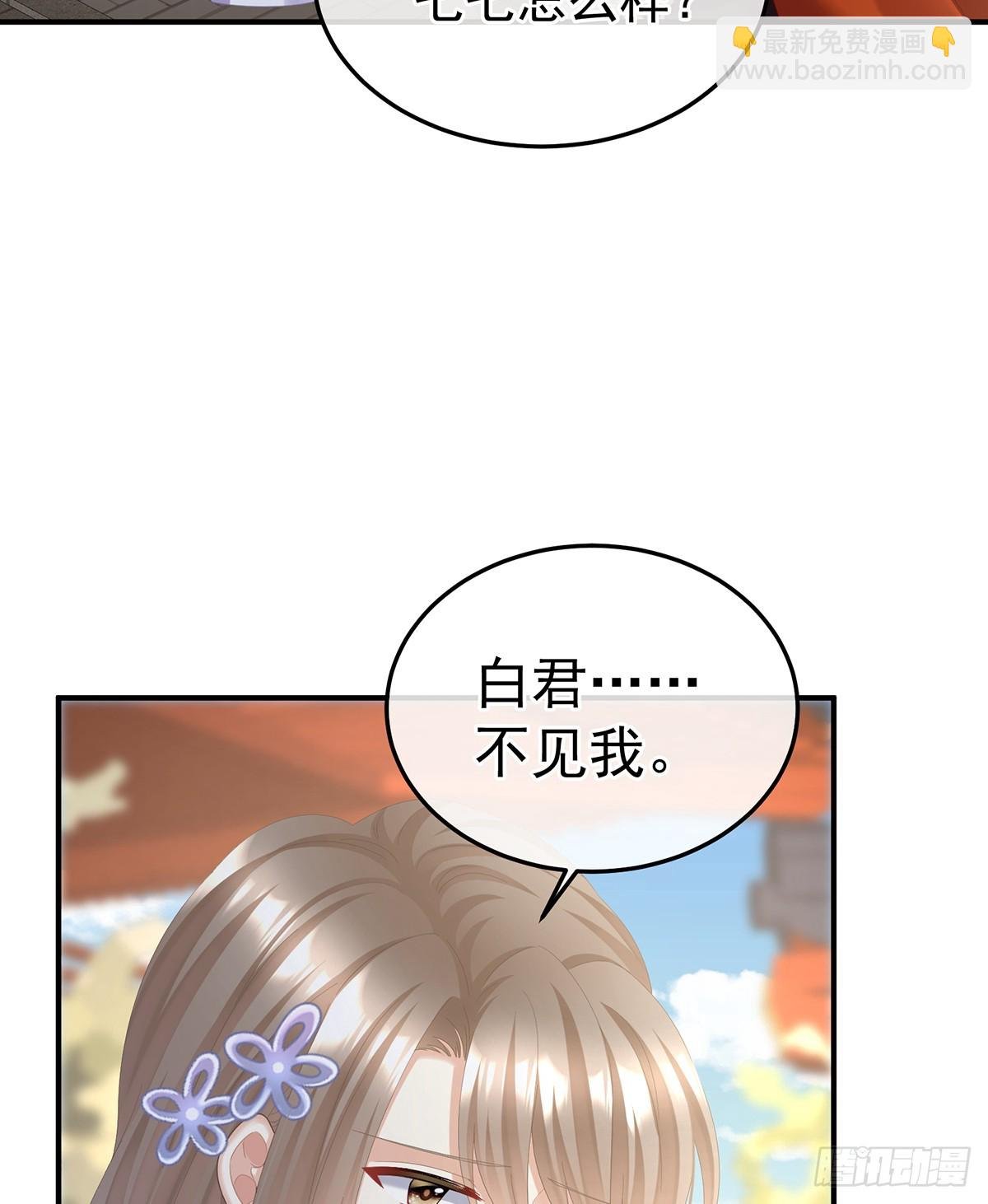 对他念念不忘？