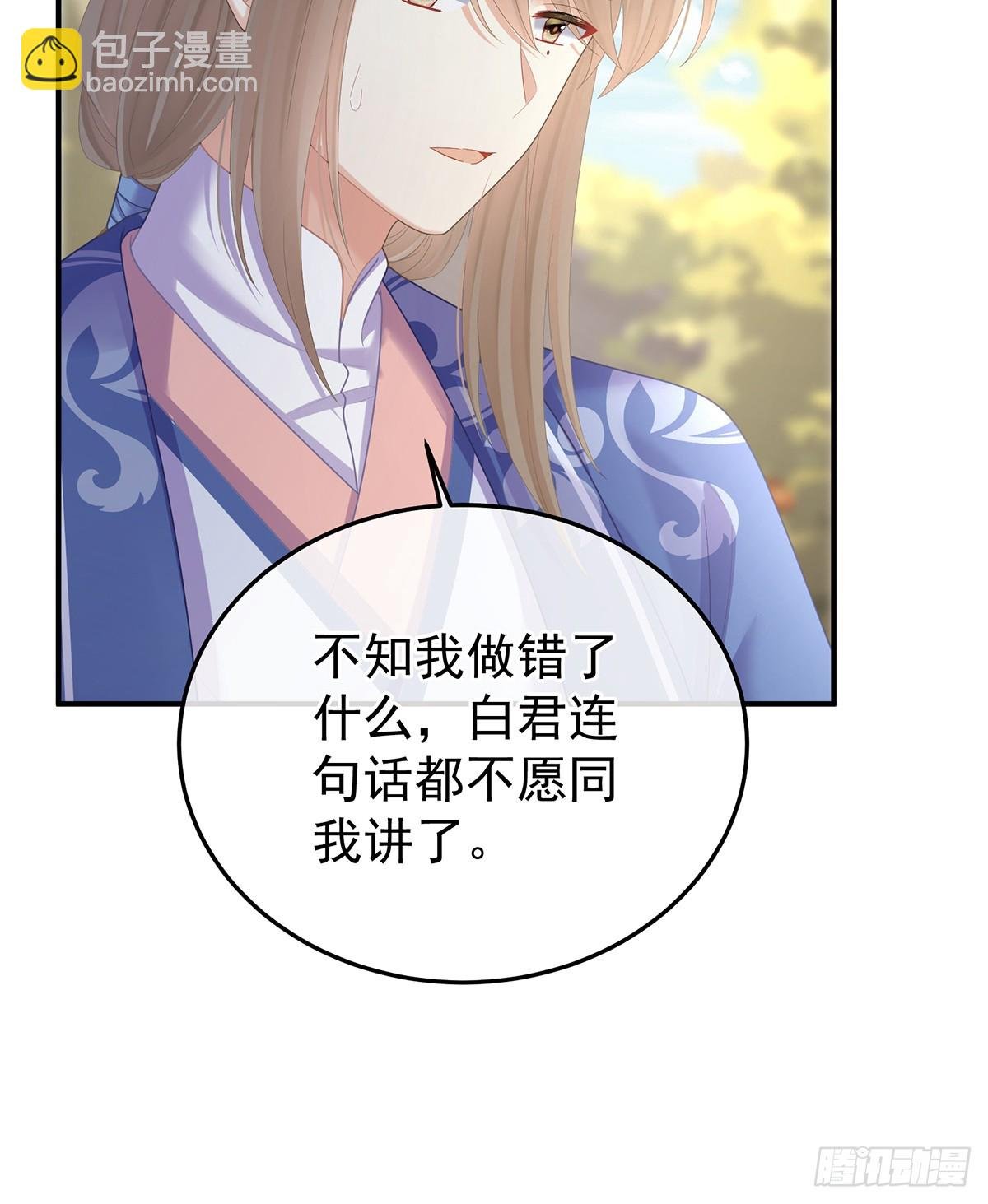 对他念念不忘？