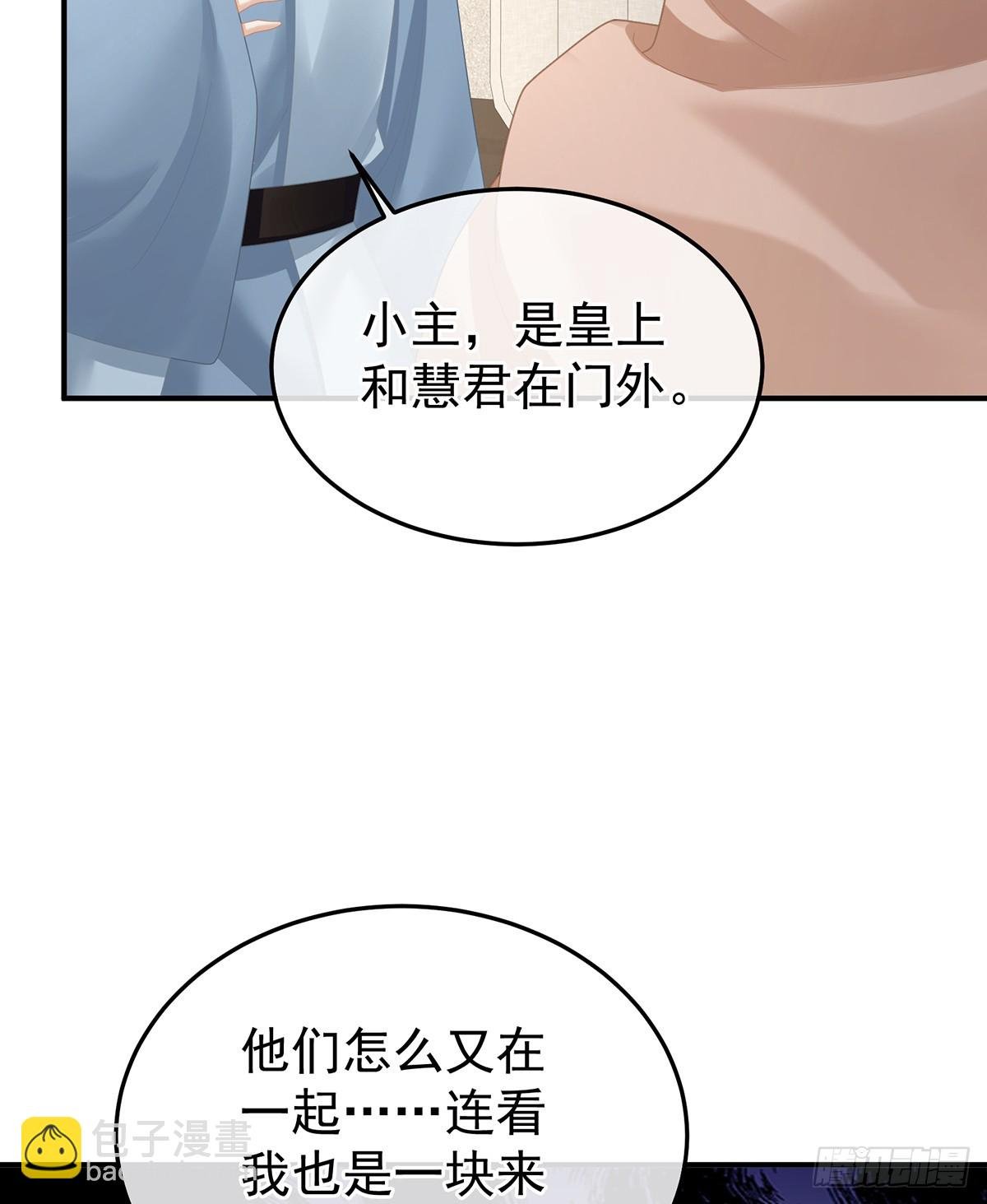 对他念念不忘？
