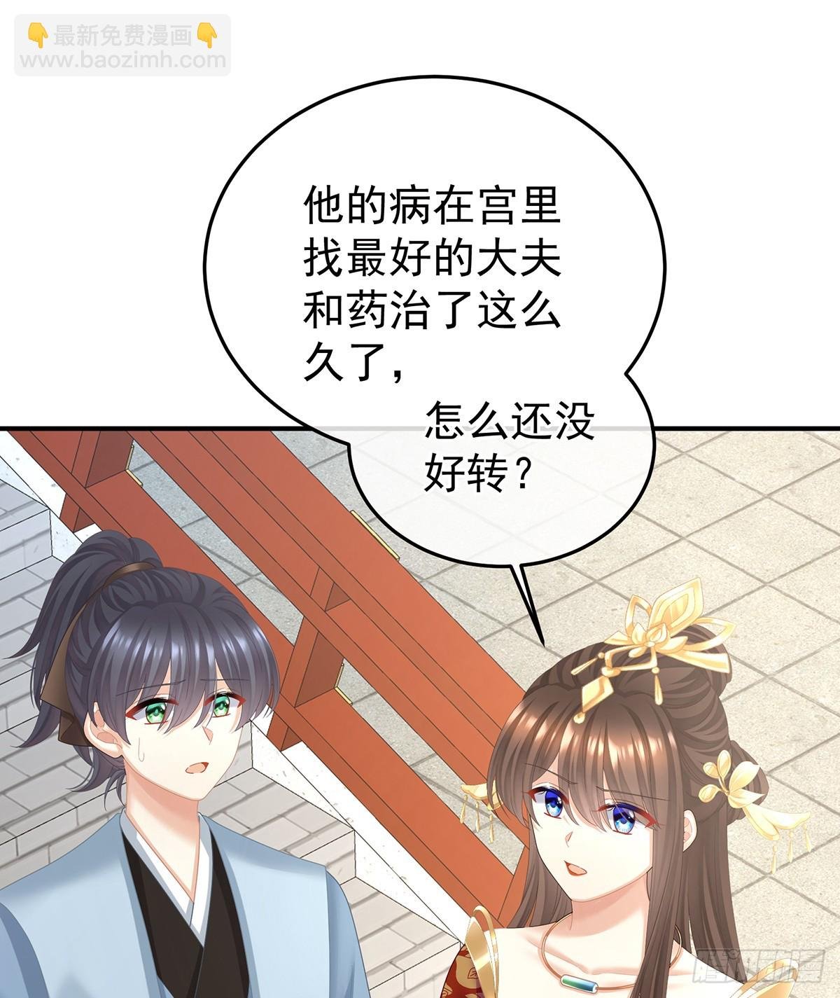 对他念念不忘？