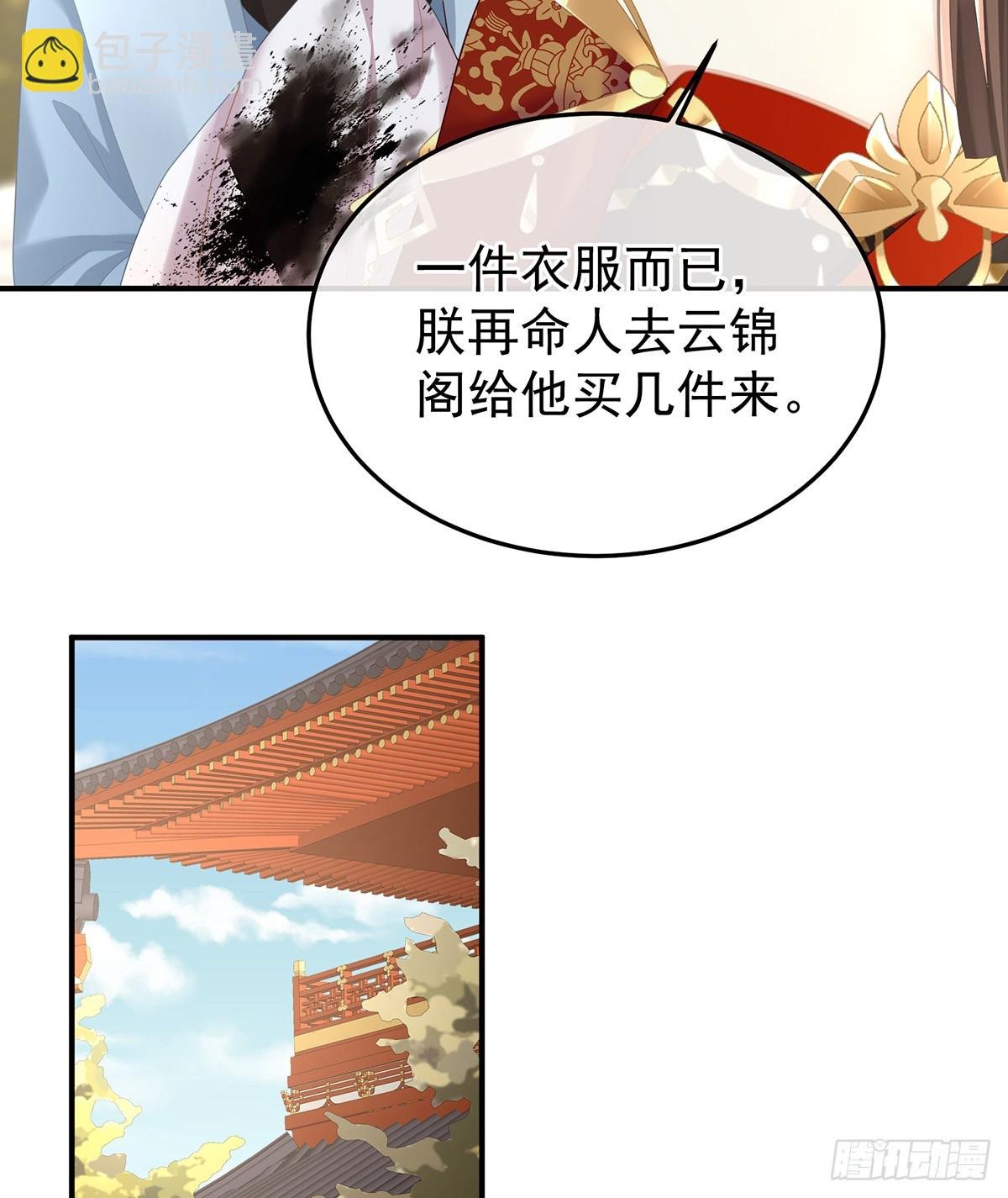 对他念念不忘？