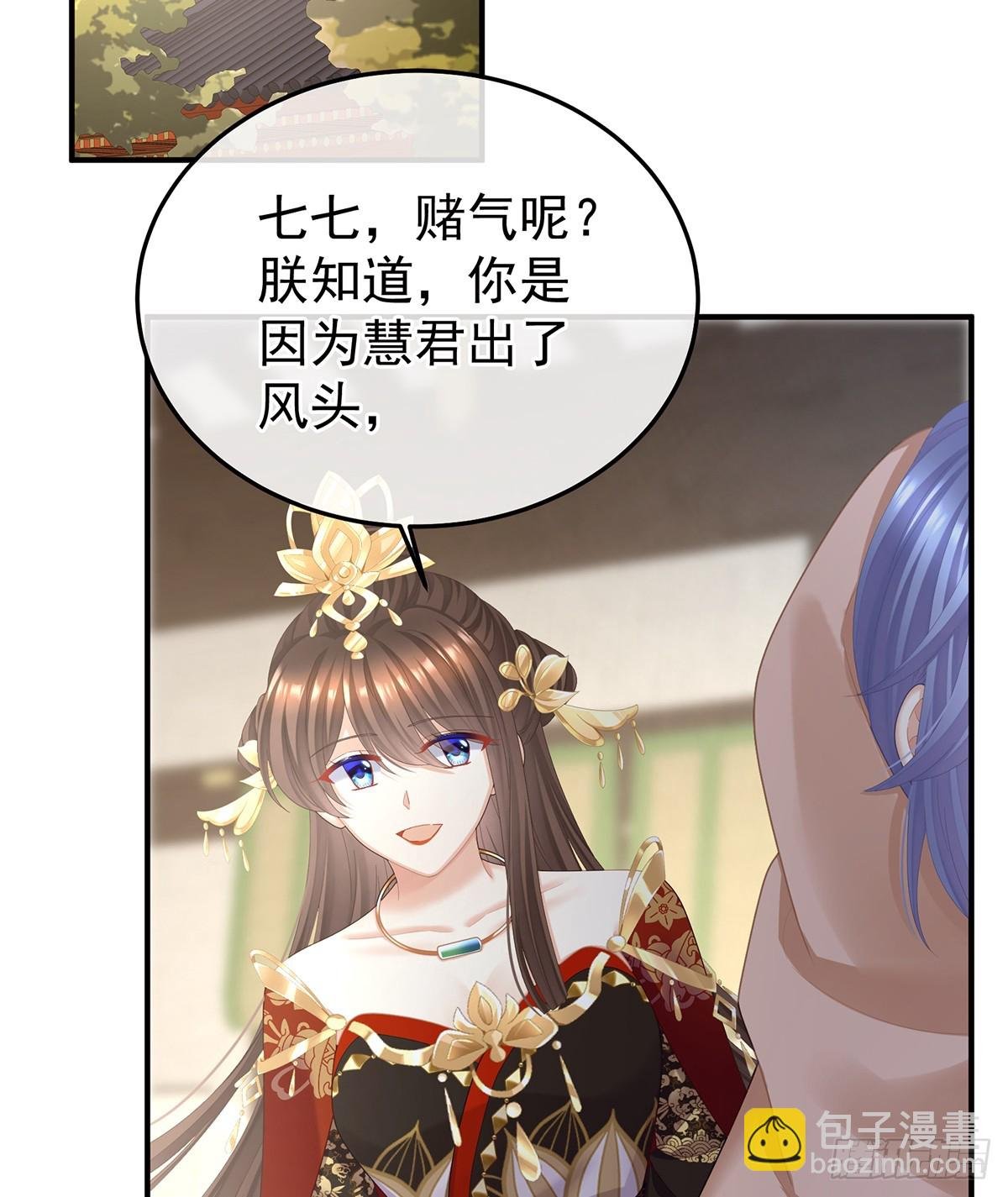 对他念念不忘？