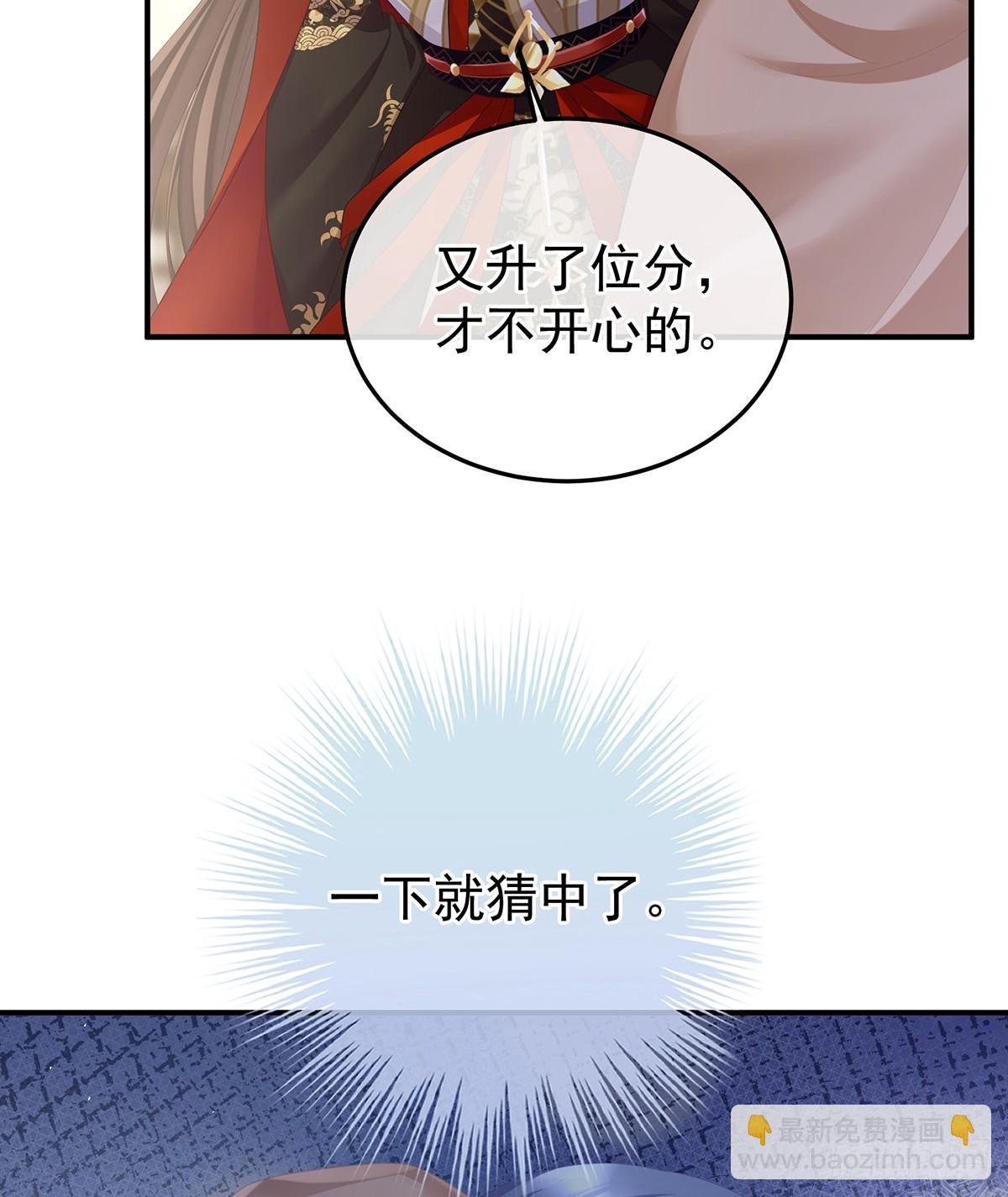 对他念念不忘？