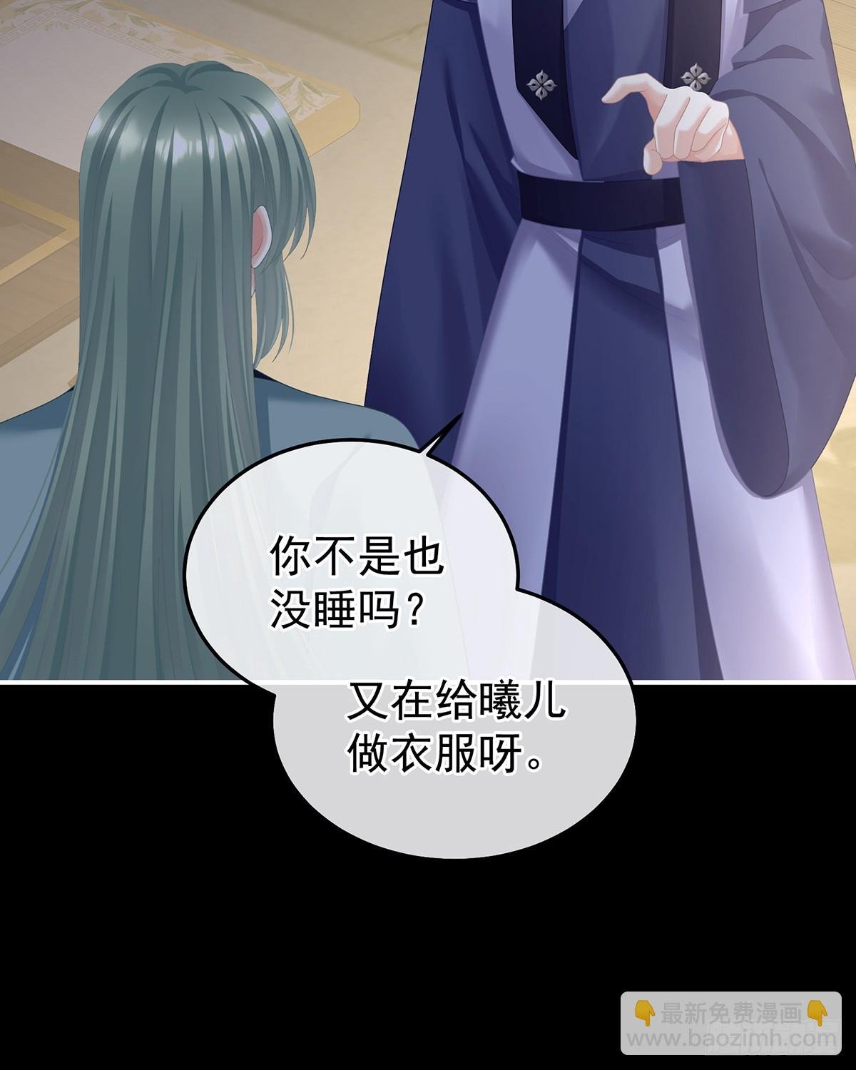 白发