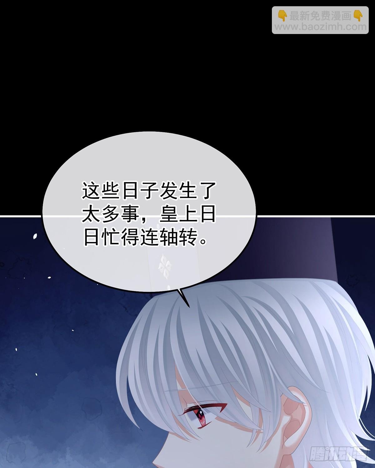 白发