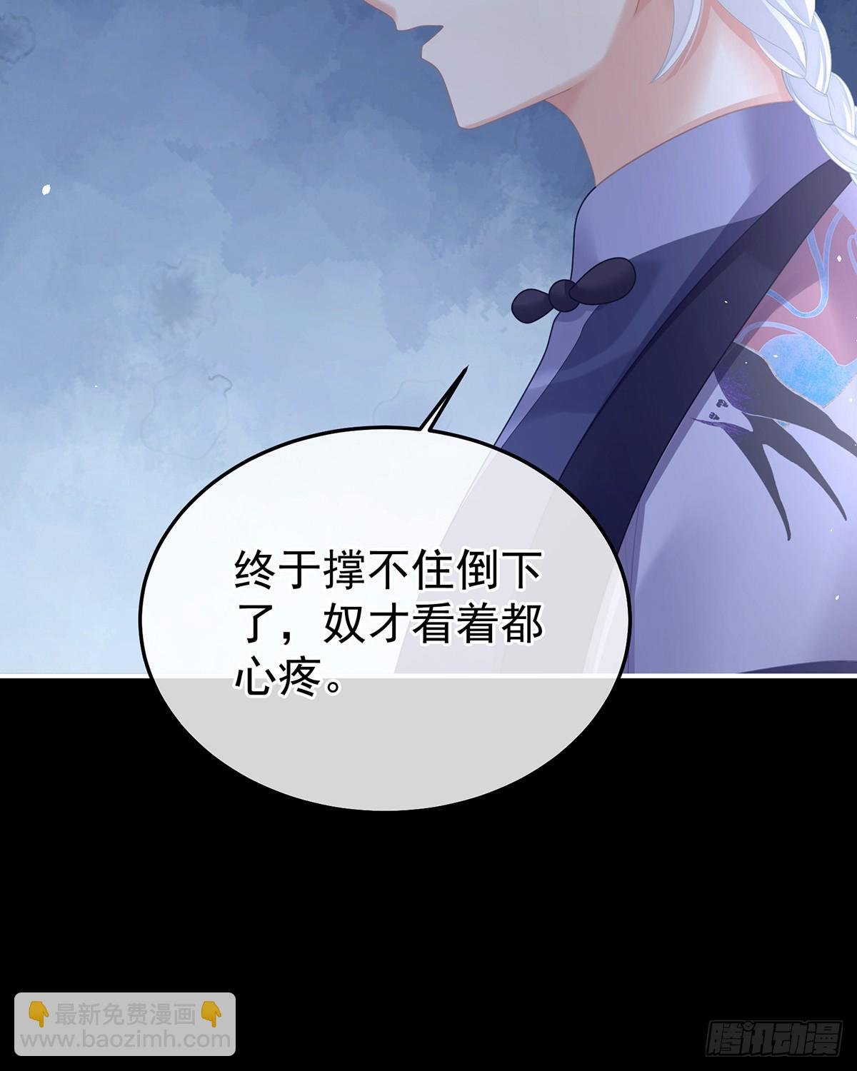 白发