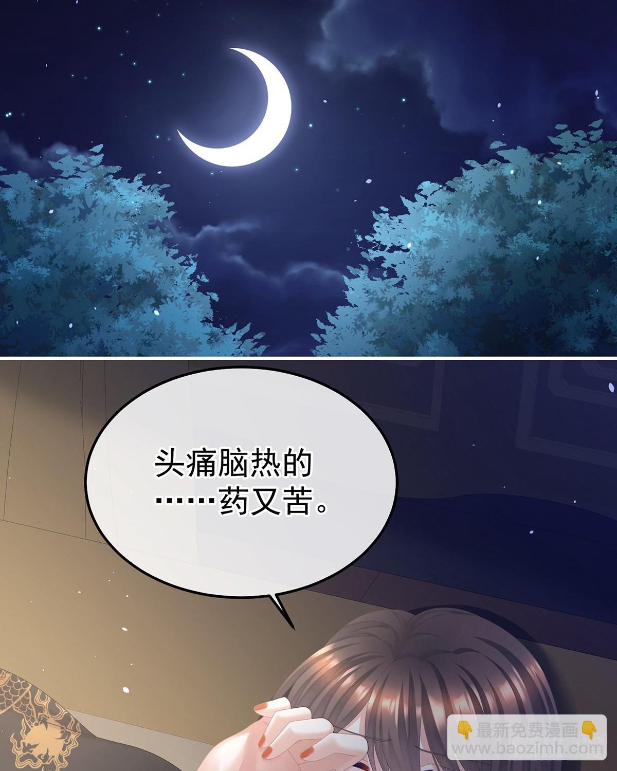 白发