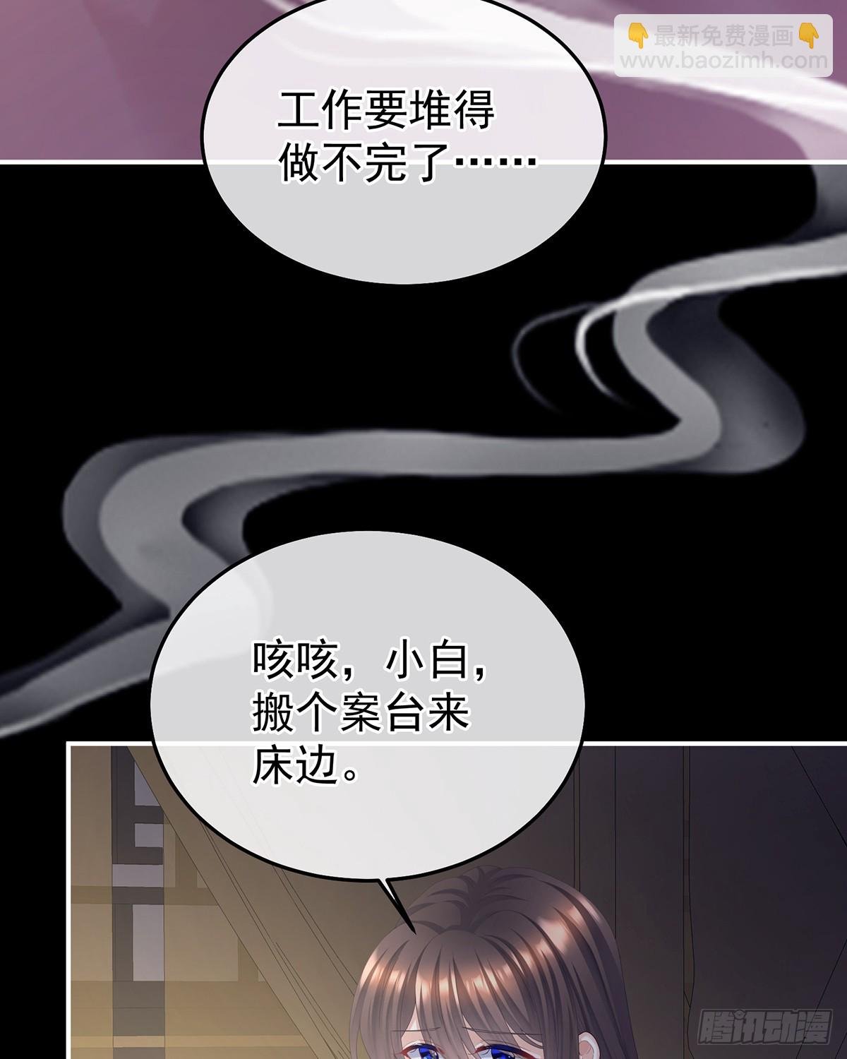 白发