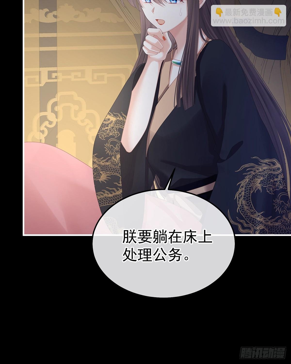 白发