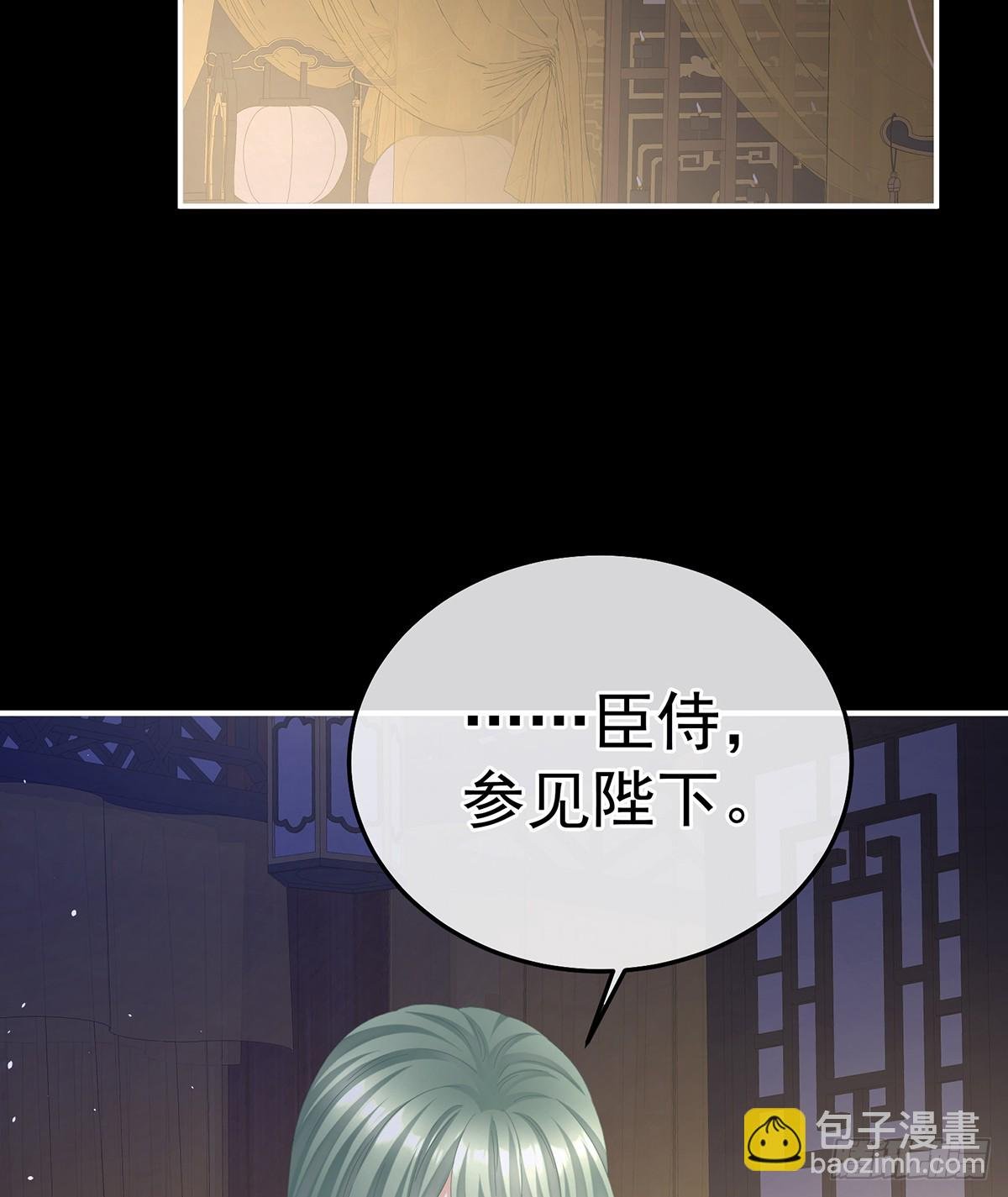 白发