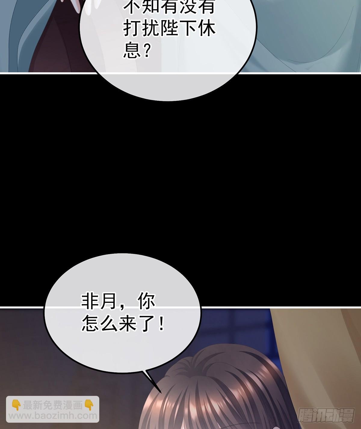 白发