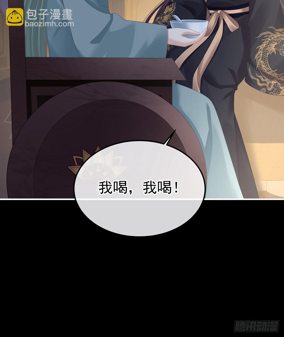 白发