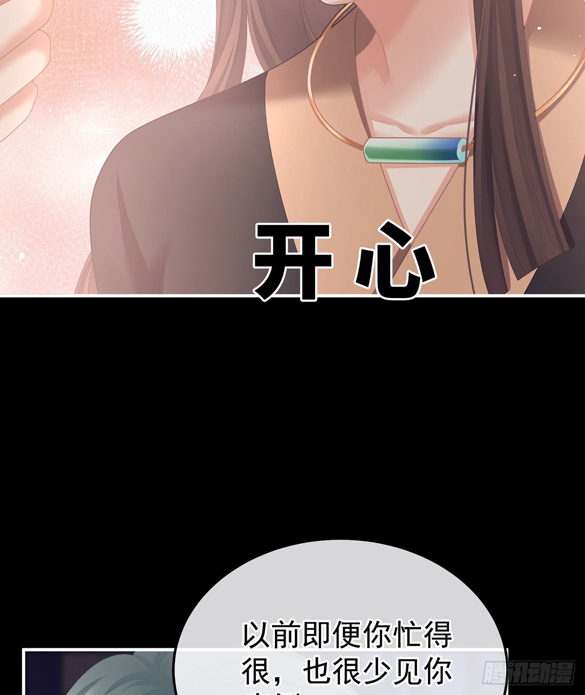 白发