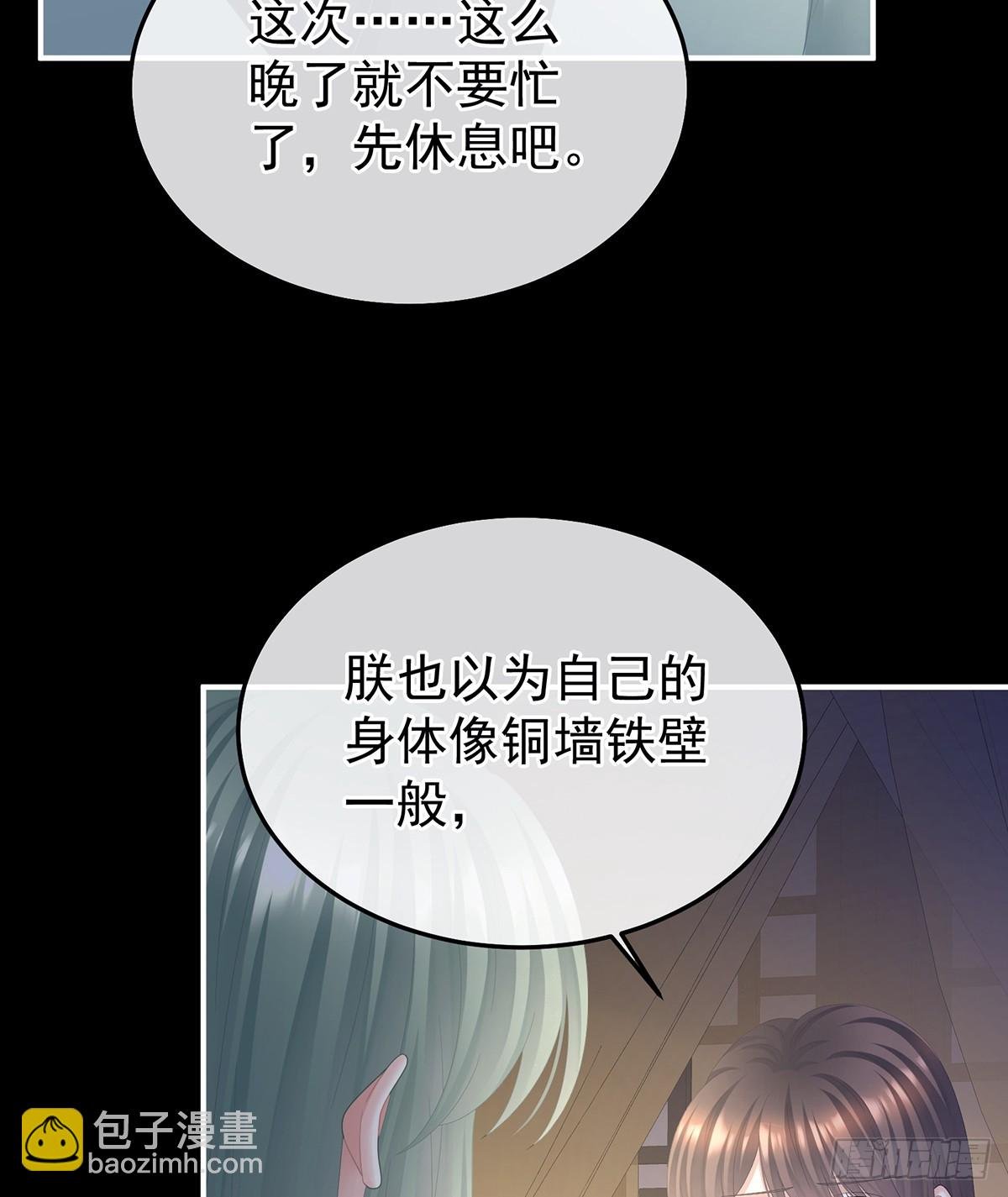 白发