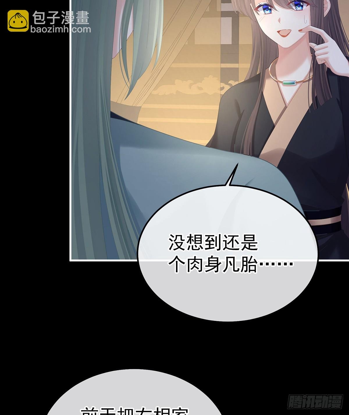 白发