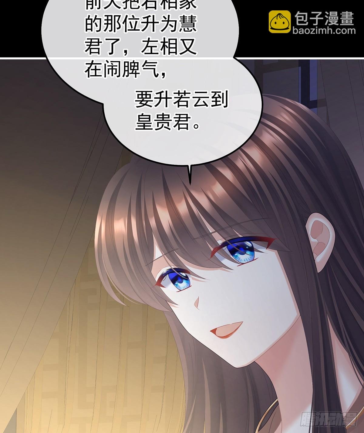 白发