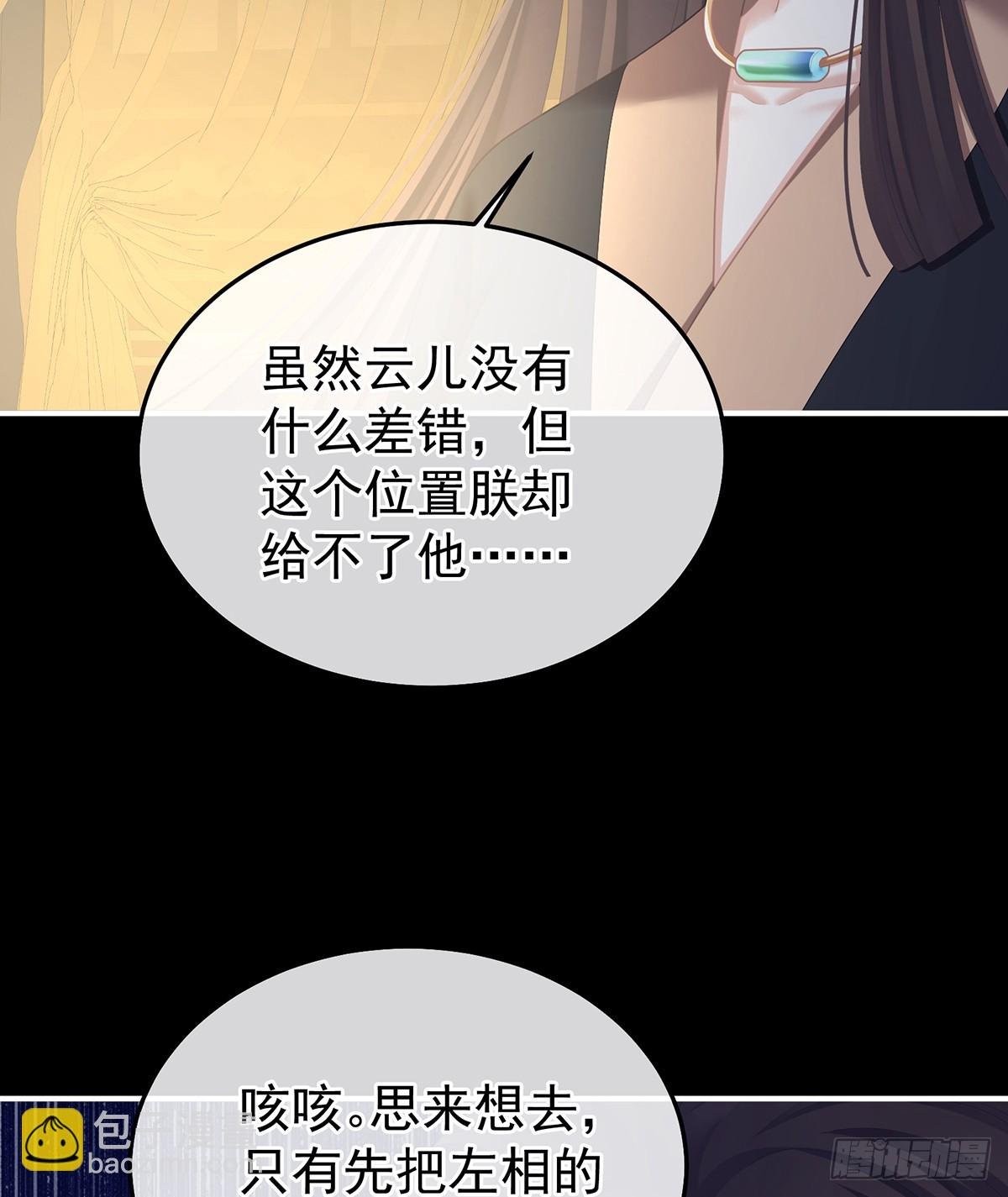 白发