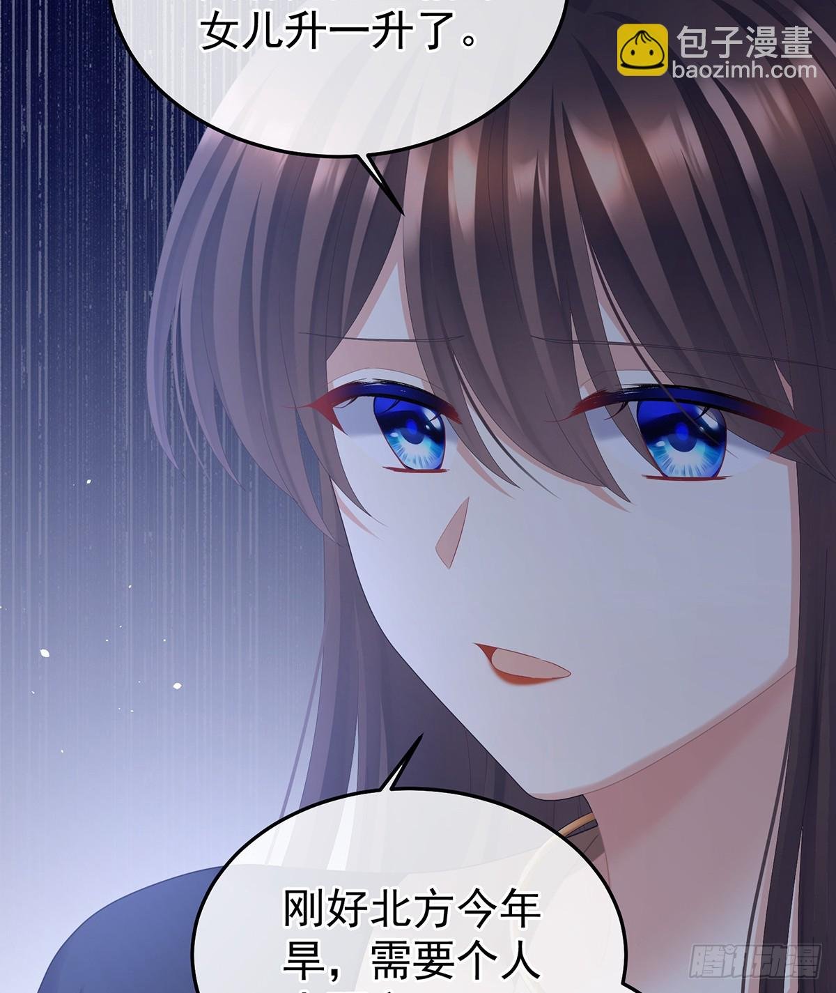 白发