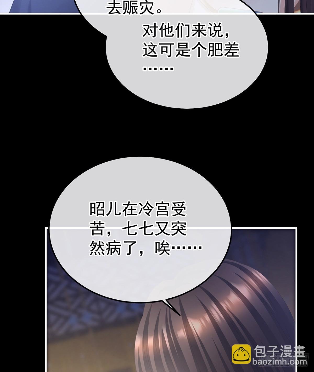 白发
