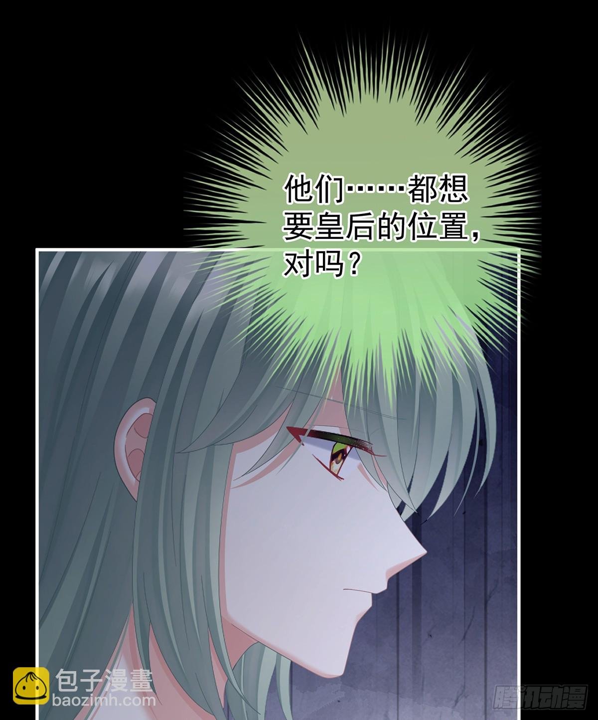 白发