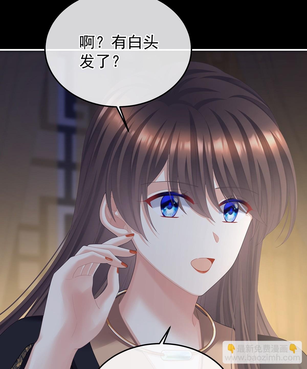 白发