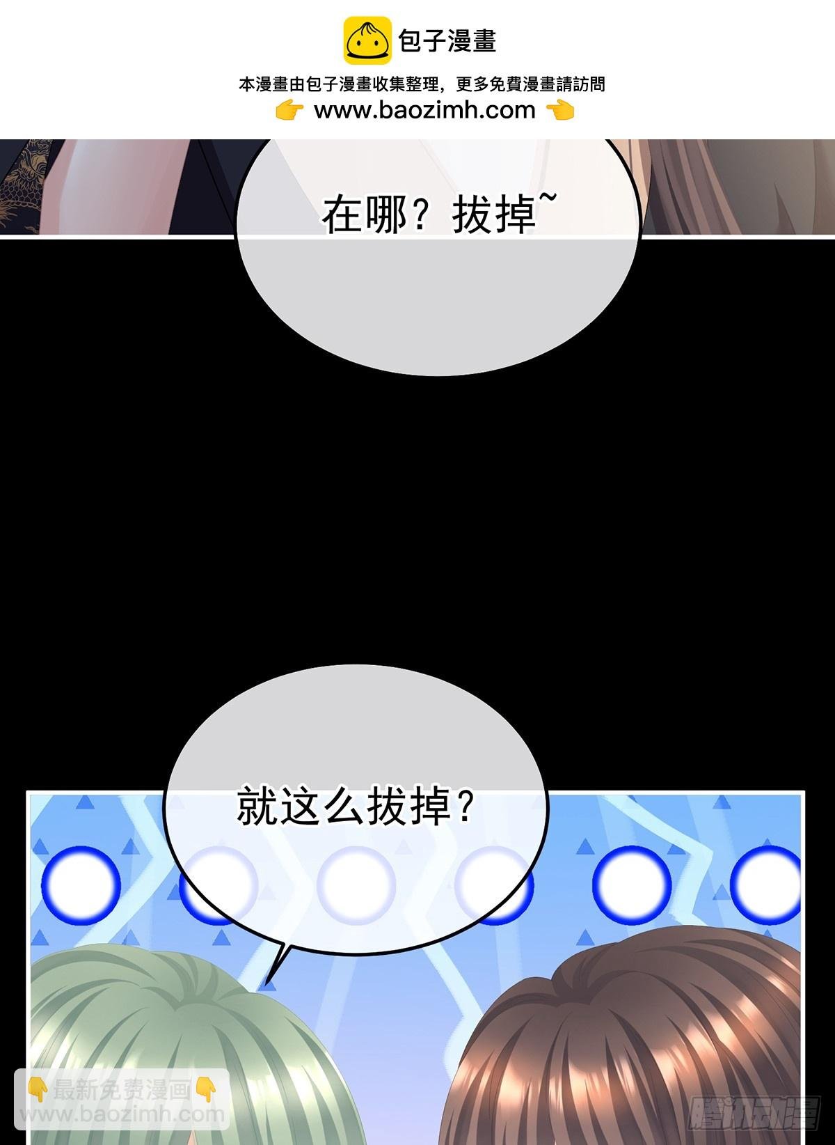 白发