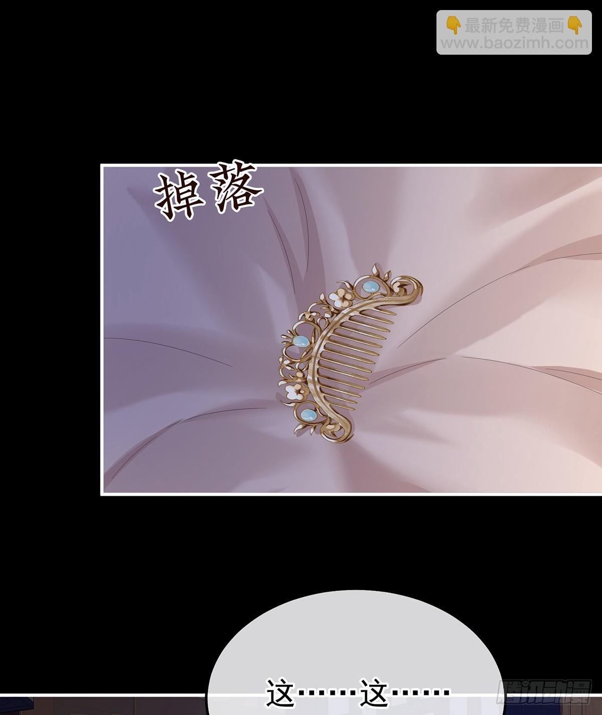 朕胸口好痛啊~
