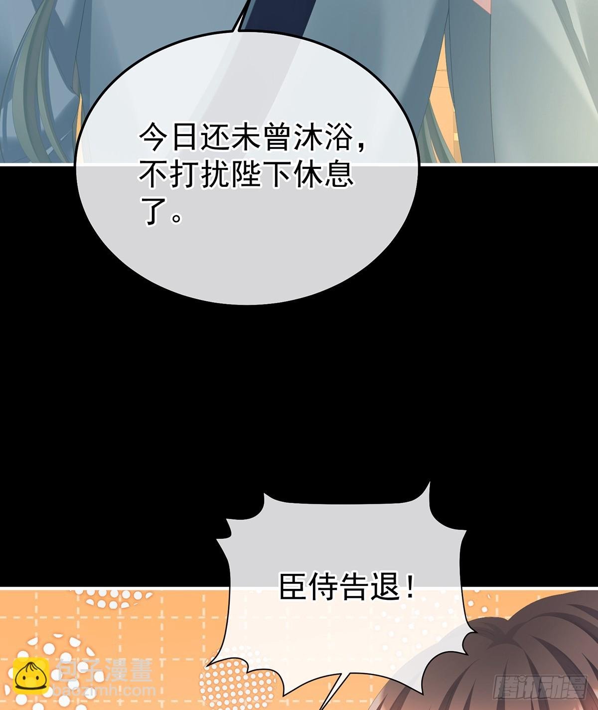 朕胸口好痛啊~