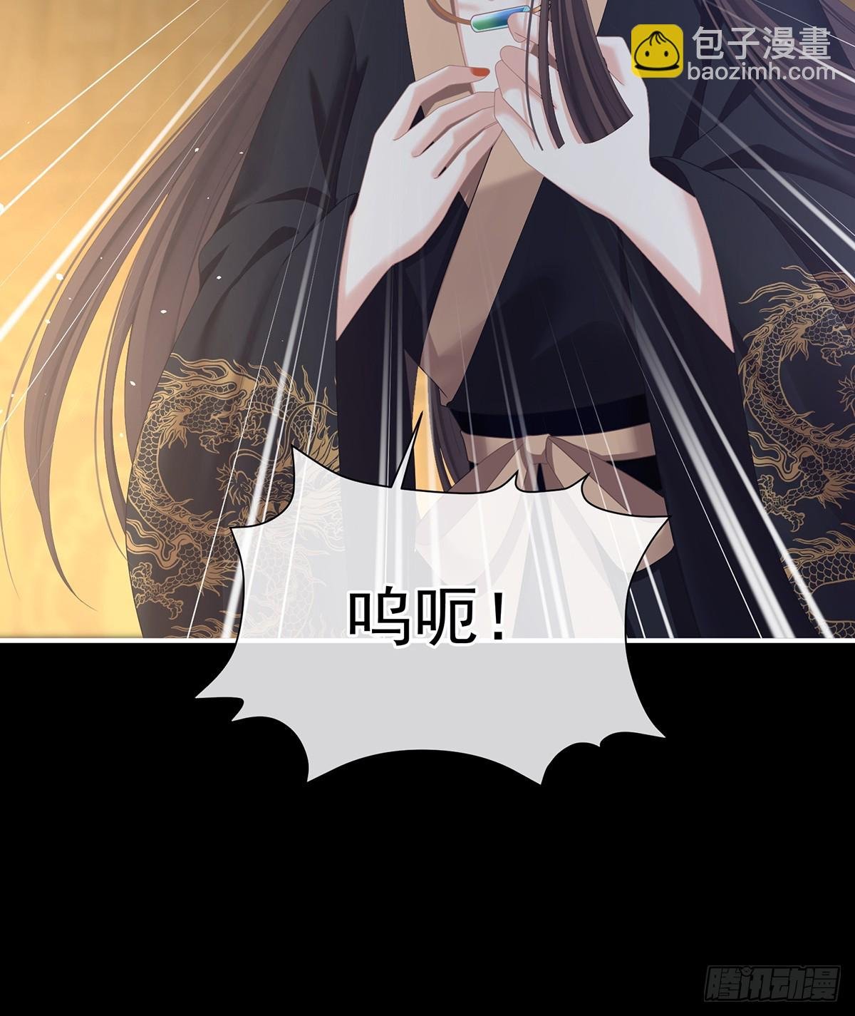 朕胸口好痛啊~