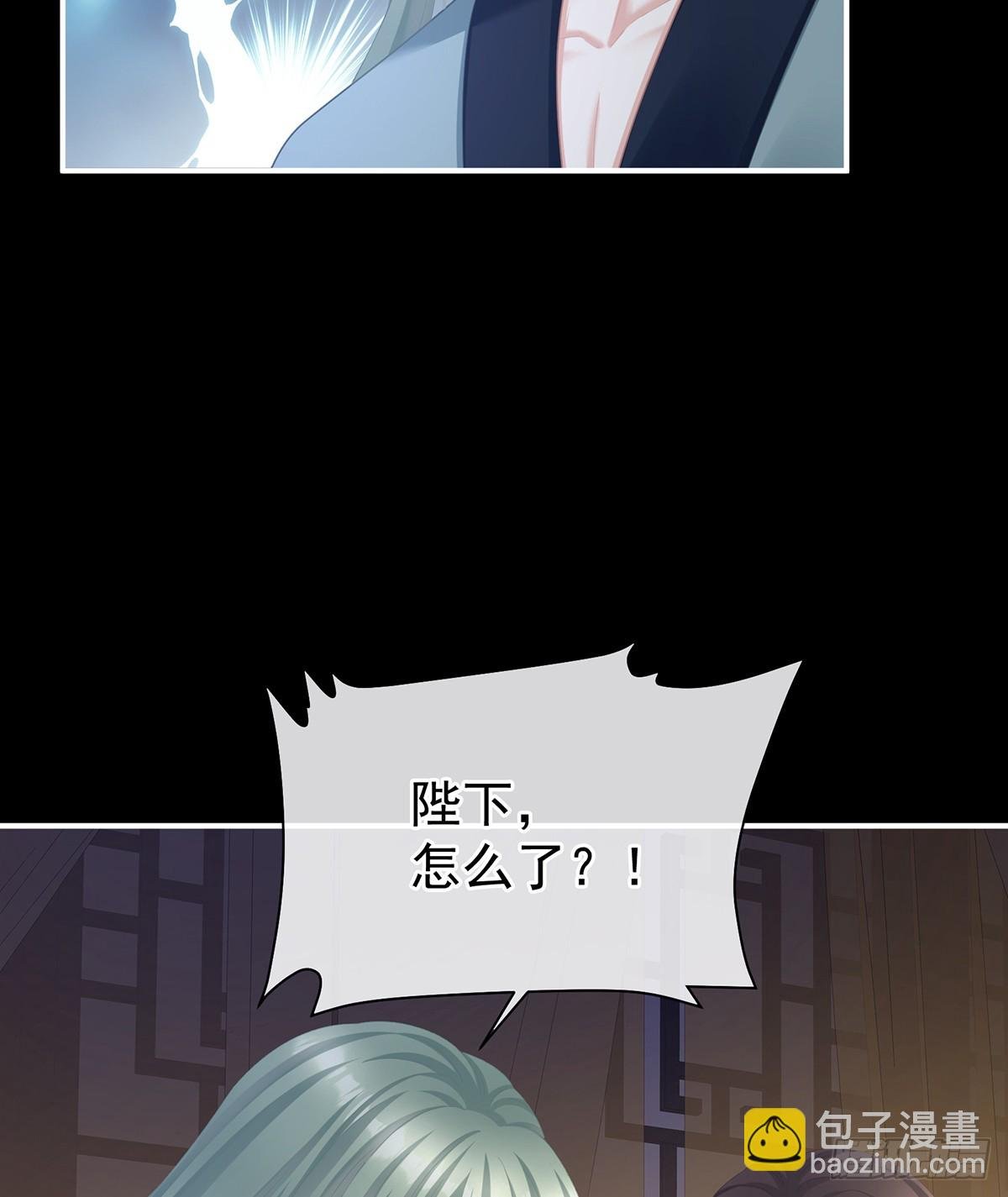 朕胸口好痛啊~