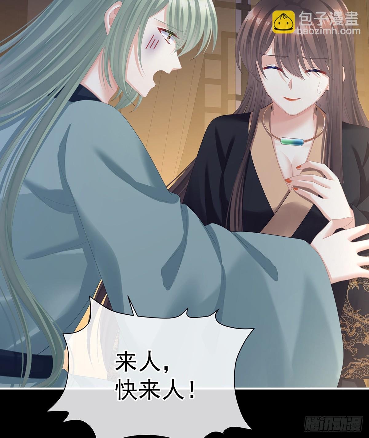 朕胸口好痛啊~