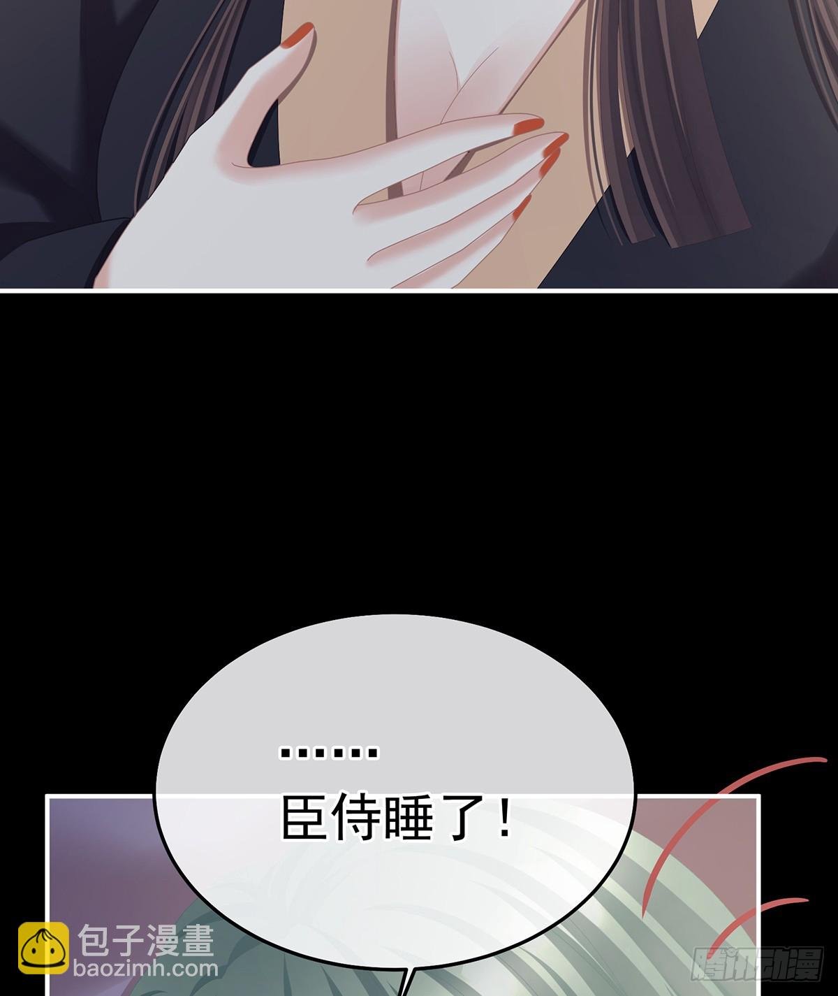 朕胸口好痛啊~