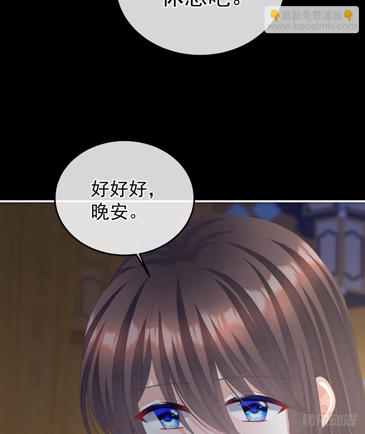 朕胸口好痛啊~