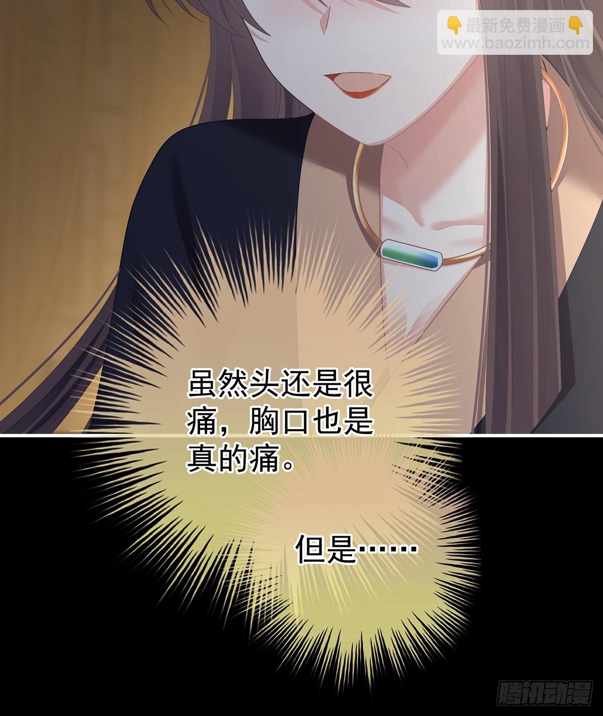 朕胸口好痛啊~