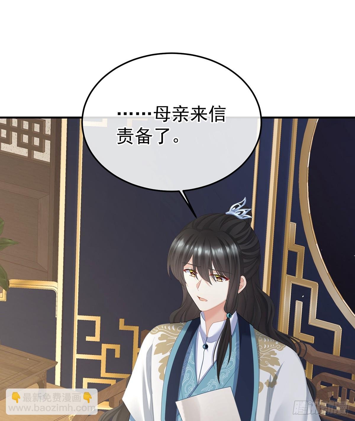 朕胸口好痛啊~