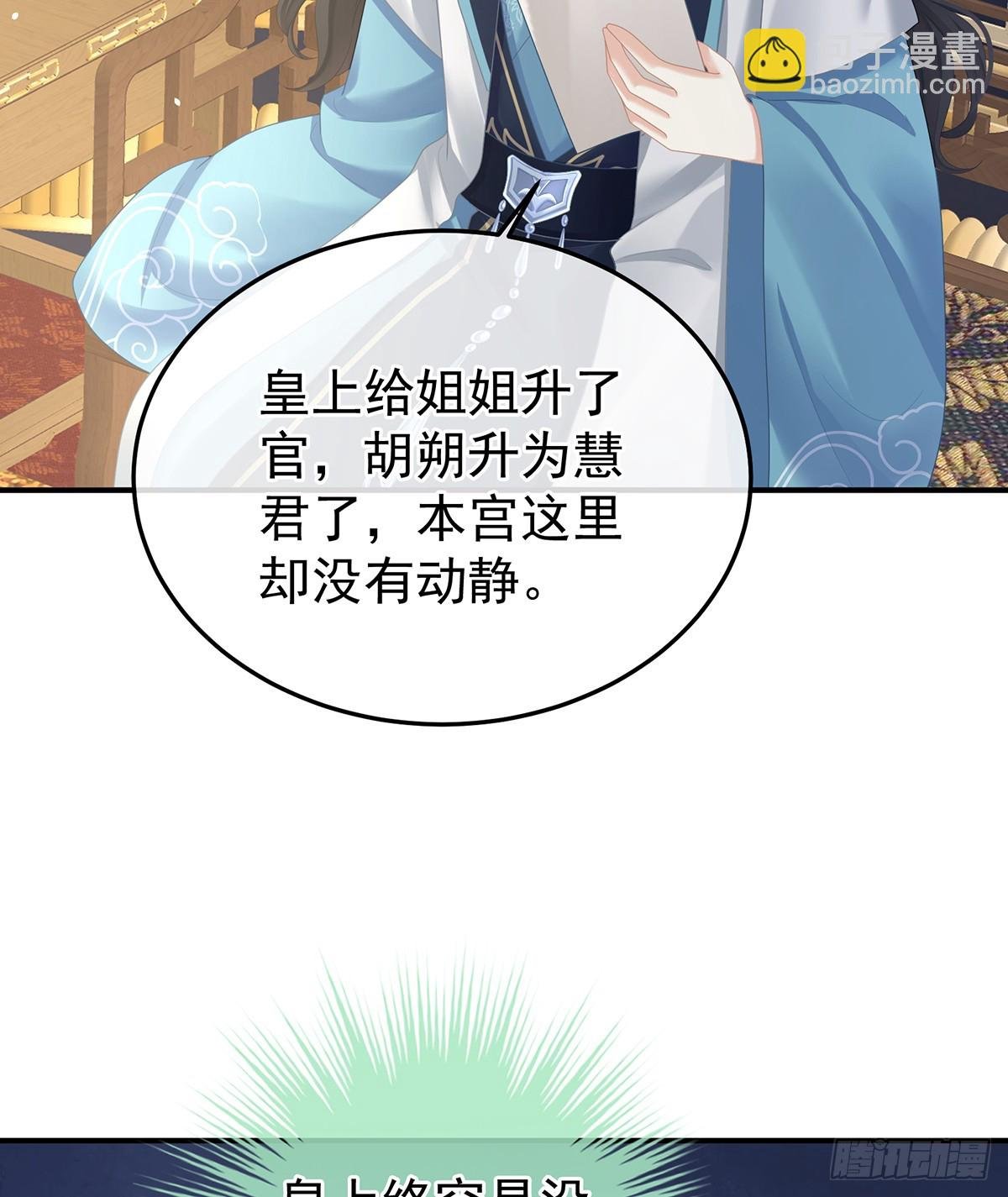 朕胸口好痛啊~