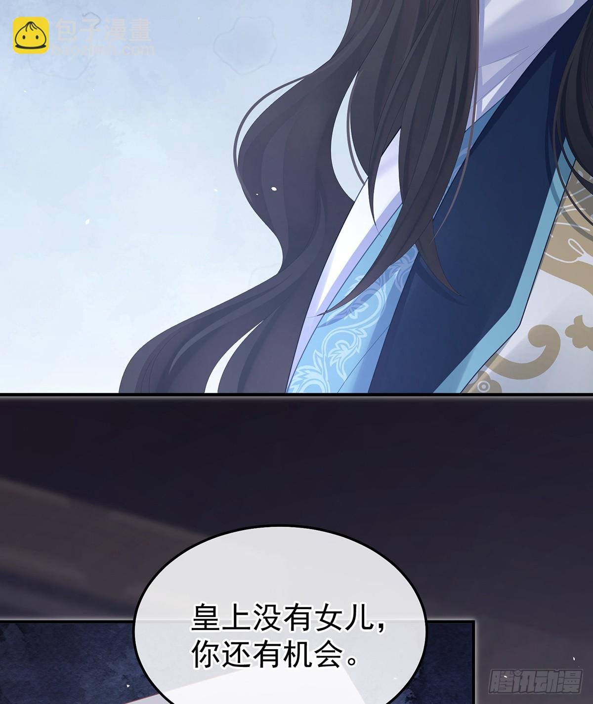 朕胸口好痛啊~