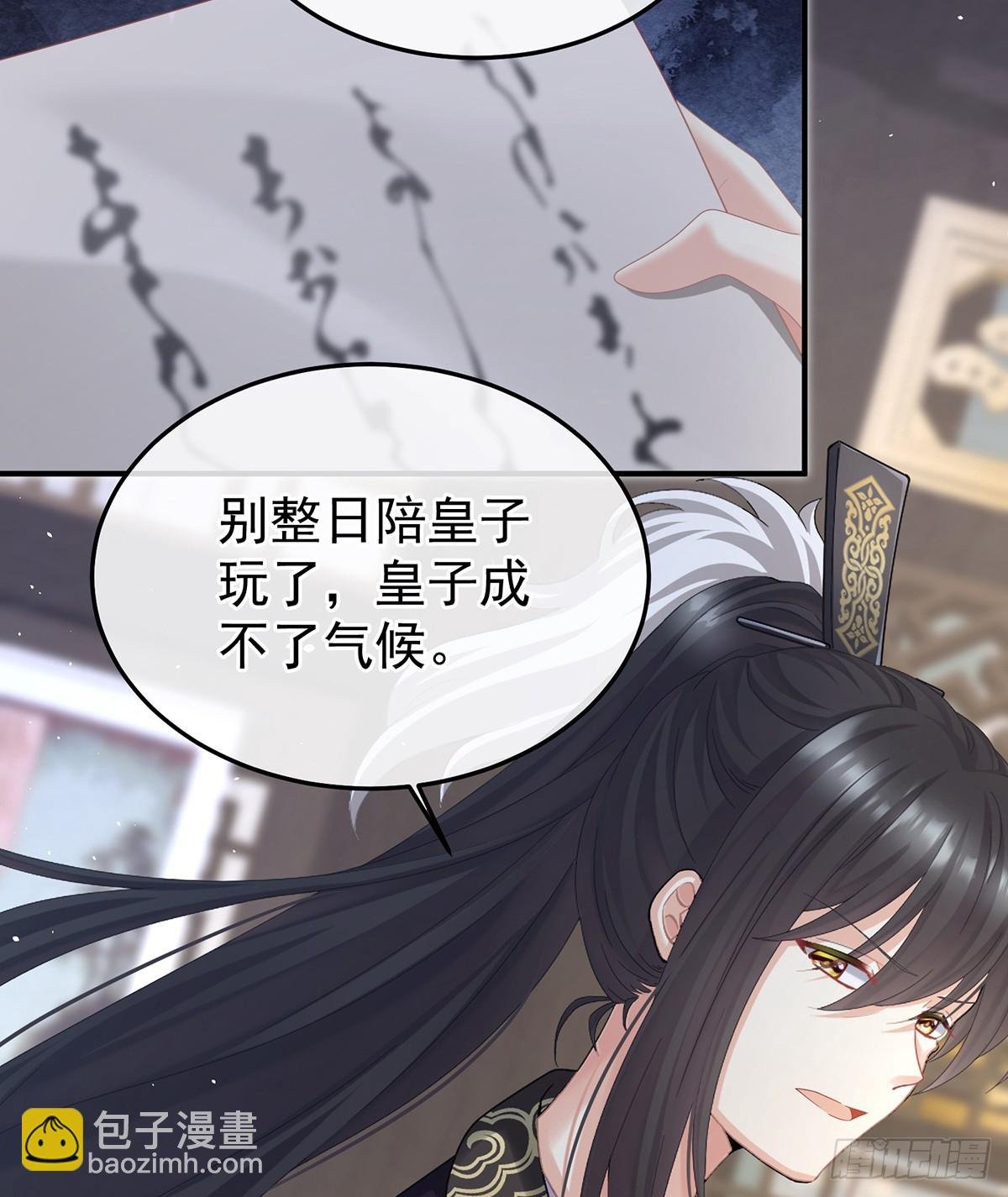 朕胸口好痛啊~