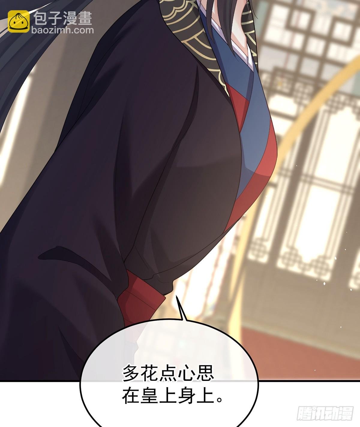朕胸口好痛啊~