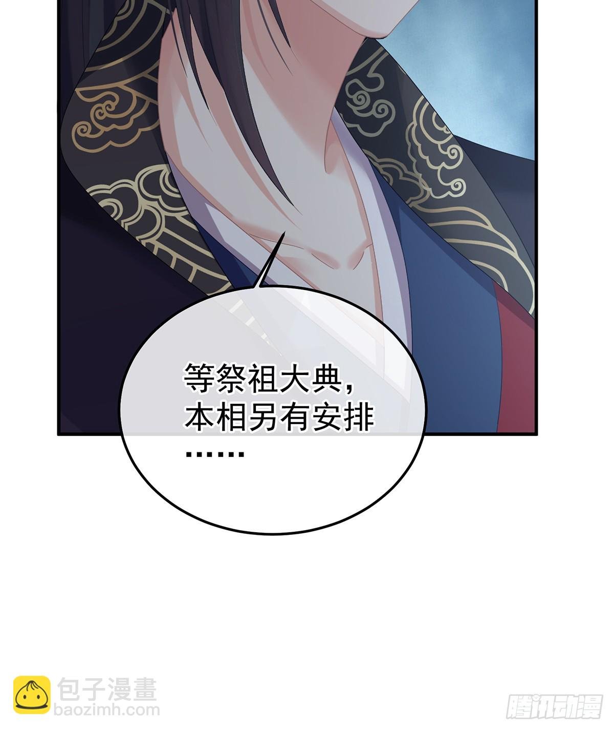朕胸口好痛啊~