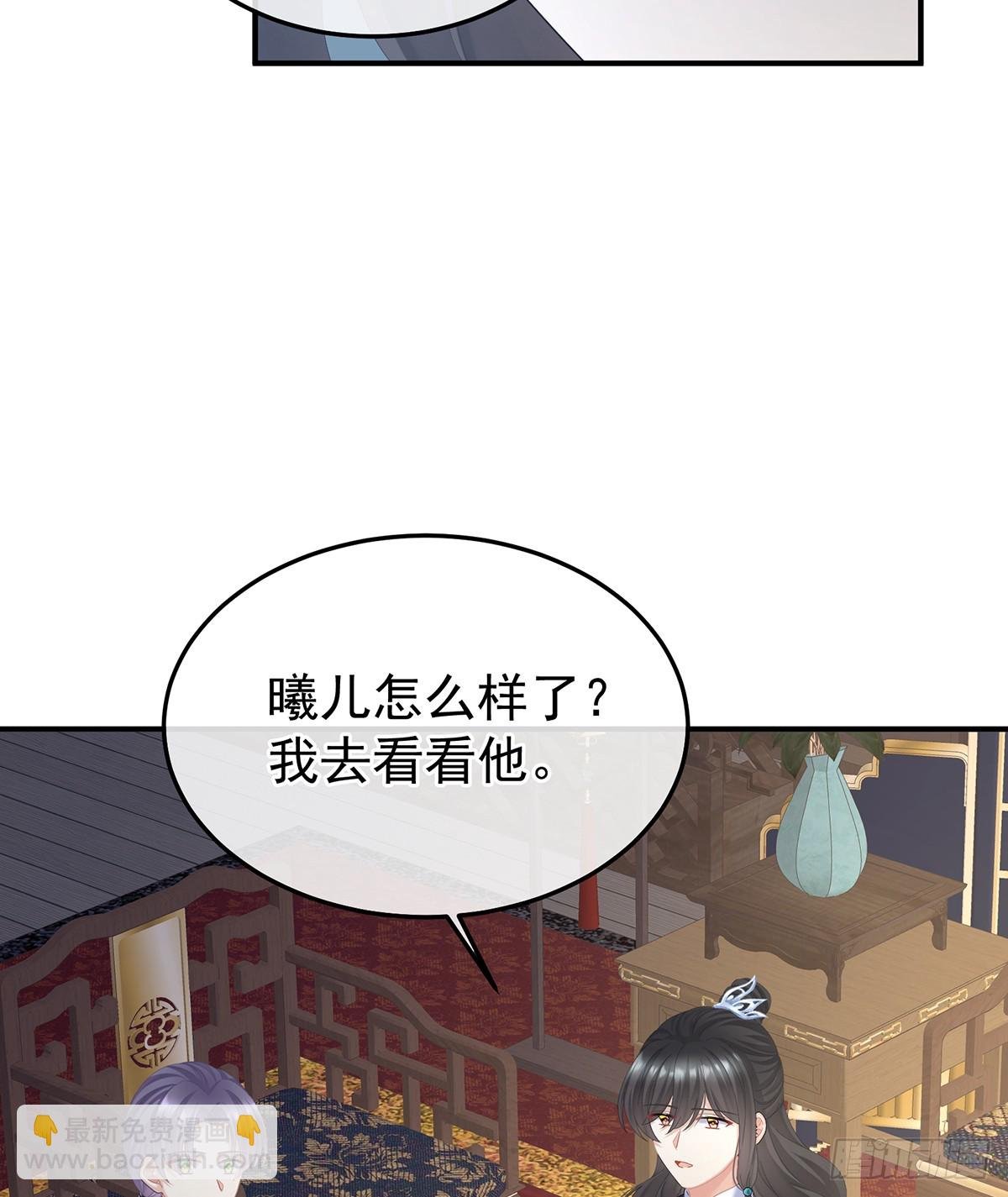 朕胸口好痛啊~