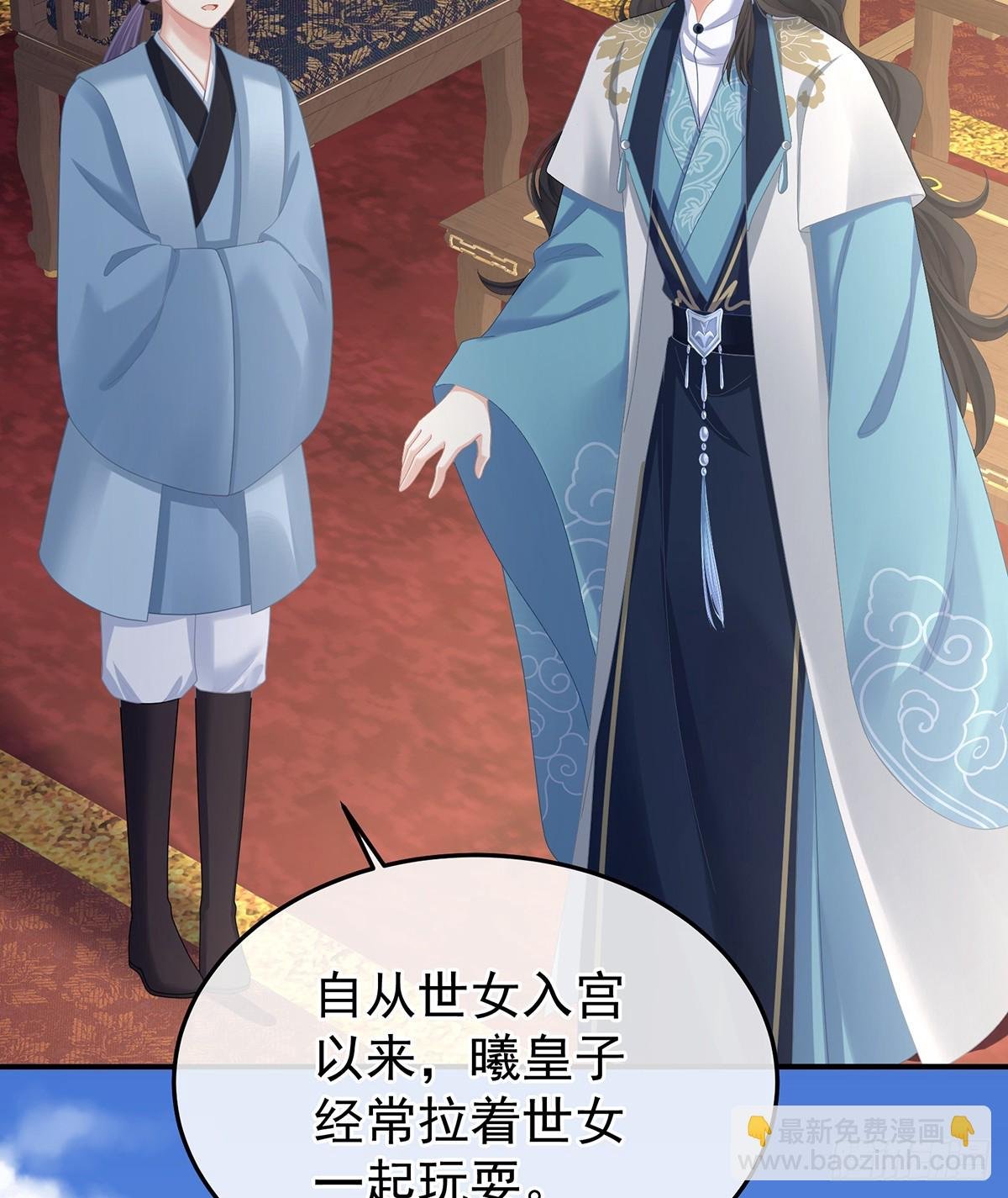 朕胸口好痛啊~