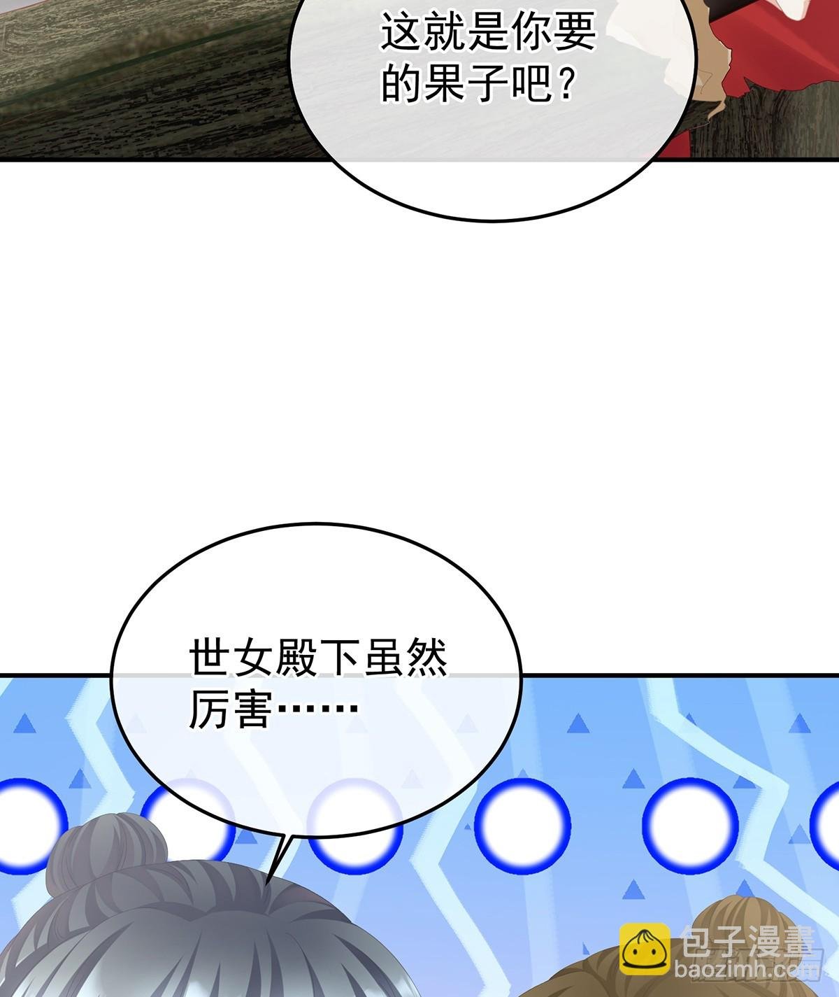 朕胸口好痛啊~